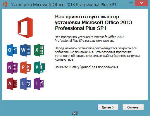 Microsoft Office 2013